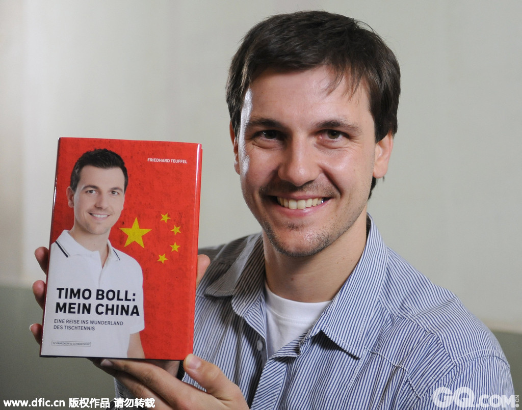 当地时间2011年10月17日，德国乒坛名将波尔自传《我的中国》发布。