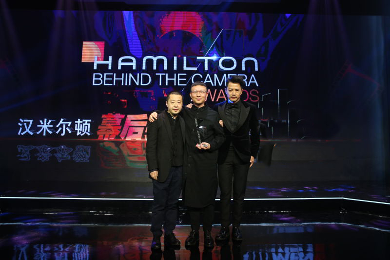 汉米尔顿幕后英雄盛典全称为Hamilton Behind The Camera Awards，由倡导“精心敢为”的腕表品牌汉米尔顿Hamilton于2006年在好莱坞发起，旨在向默默耕耘的电影幕后工作人员致敬。自2006年进入中国以来，汉米尔顿Hamilton品牌始终助力中国电影发展，关注着中国优秀的电影人。怀着对于中国电影事业共同的崇高梦想与敬意，第四届汉米尔顿幕后英雄盛典依旧承载着致敬幕后电影人、助力中国电影发展的深远意义，已经成为中国极具代表性的一项影坛盛事。