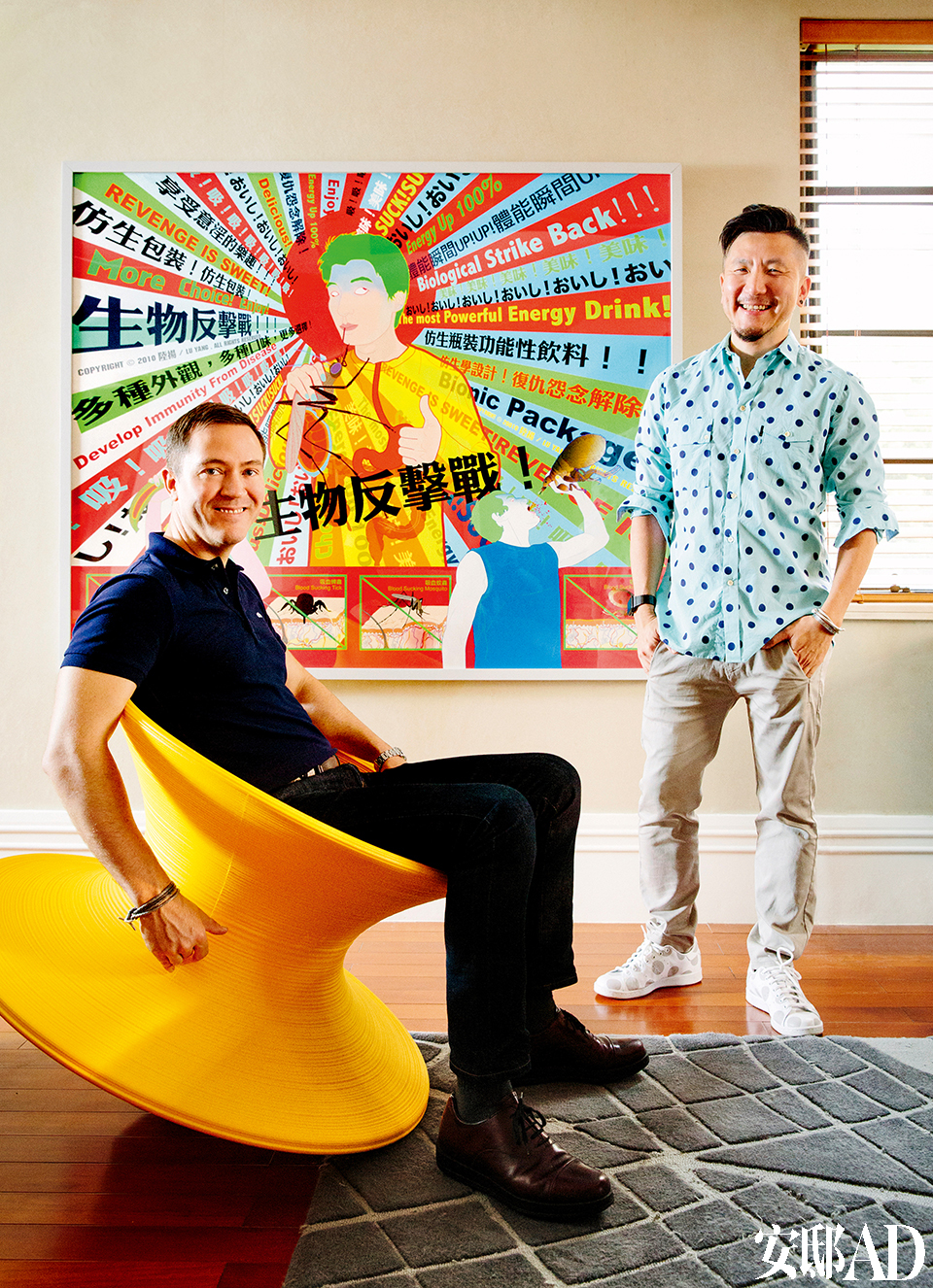 主人: Juan 陈汉全（右），来自马来西亚，曾从事广告、品牌宣传近20年，目前在某包装设计公司担任创意总监。热爱家居设计，与挚友Karl在上海工作、生活逾10年。黄色Spun摇椅来自Magis。
