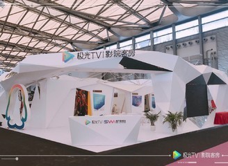極光TV打造酒店視聽體驗新方案 賦能酒店應用場景新生態