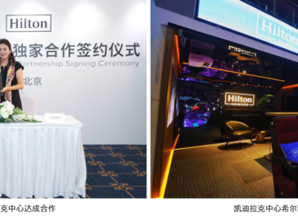 希尔顿牵手凯迪拉克?#34892;模?#25104;为酒店领域独家合作伙伴