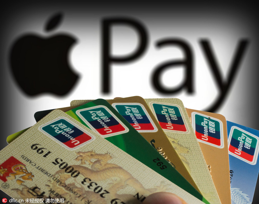 Apple Pay来了，可它到底是什么？