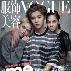 Daily | Vogue Me首刊封面出炉