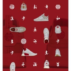 为庆祝中国新年，adidas Originals 全新中国新年别注系列登场