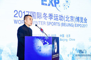 2017国际冬季运动（北京）博览会将在9月7日国家会议中心举办