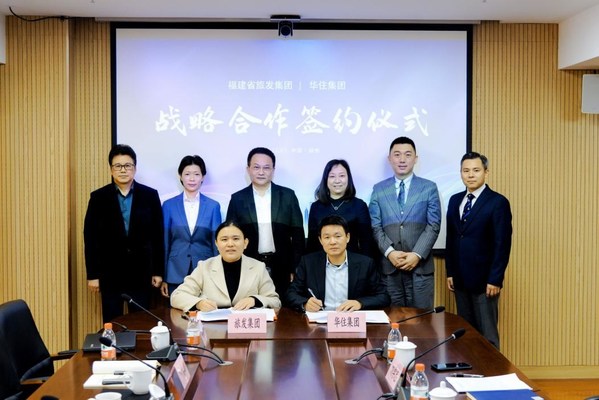 打造数字化标杆酒店 福建省旅发集团与华住签署合作协议