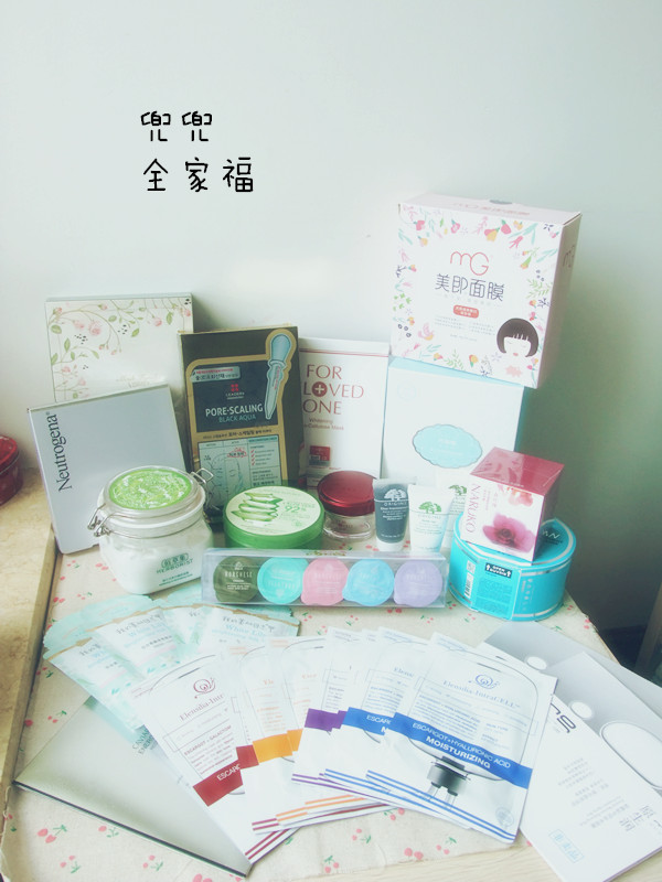 【兜兜】面膜大赏