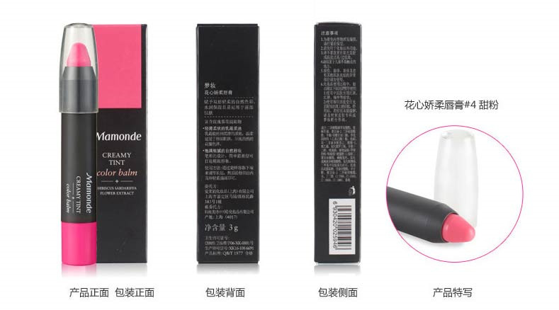 【2016美妆新品】不耐受肌肤的彩妆篇