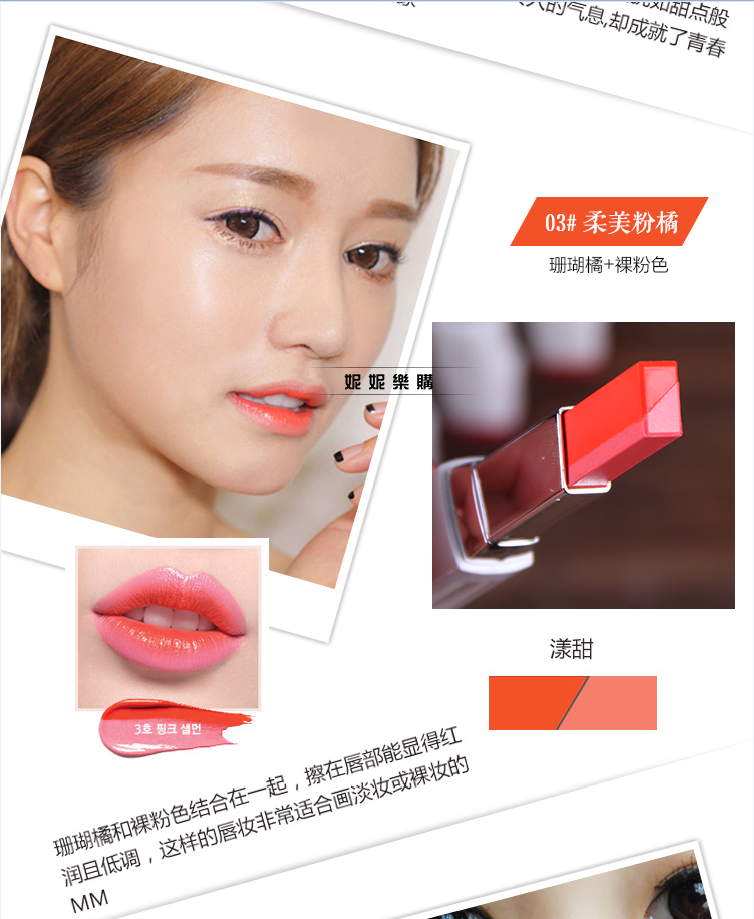 【2016美妆新品】不耐受肌肤的彩妆篇
