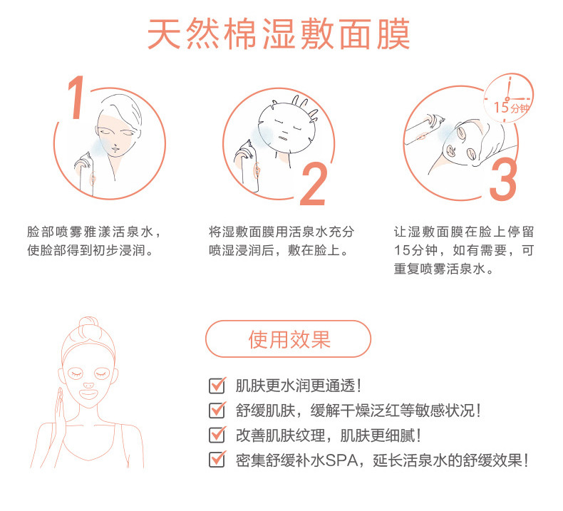 【小琦喵】敏感肌肤爱喝水~