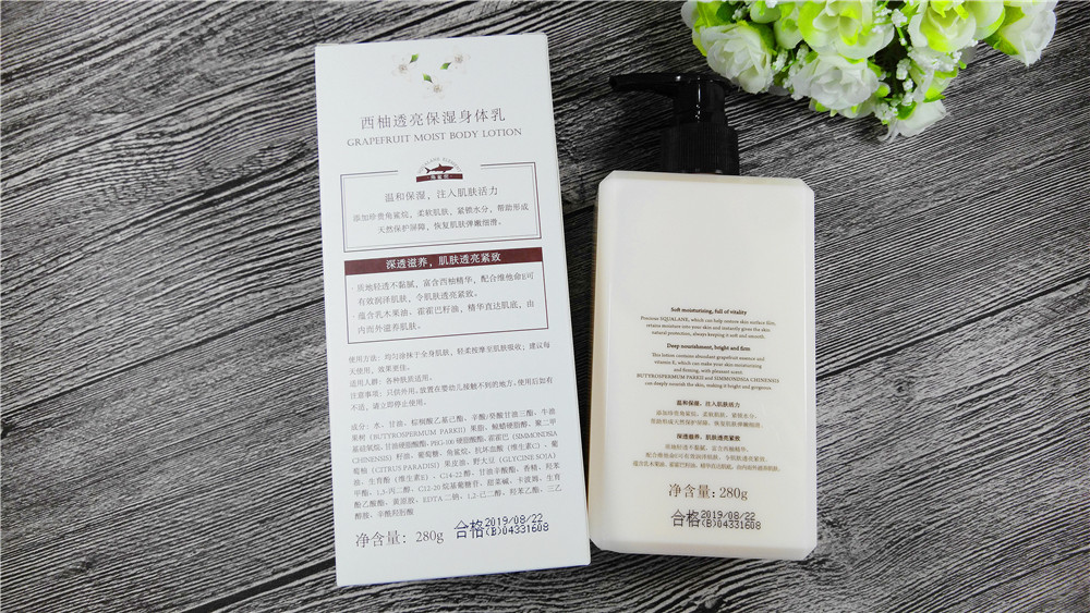 【小琦喵】这个秋季补水、美白、紧致都要动起来!