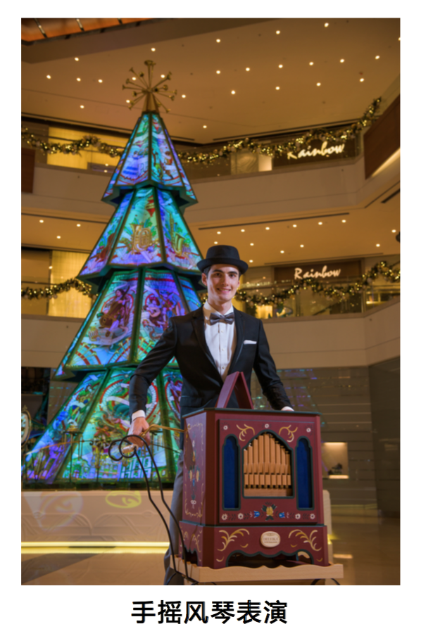 32 幅彩绘有机玻璃旋转圣诞树亮相澳门壹号广场