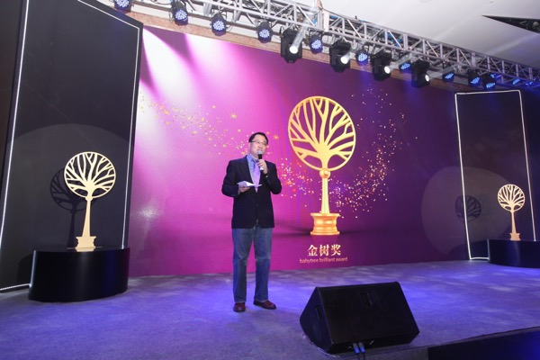 宝宝树 “金树奖”颁奖典礼在上海举行