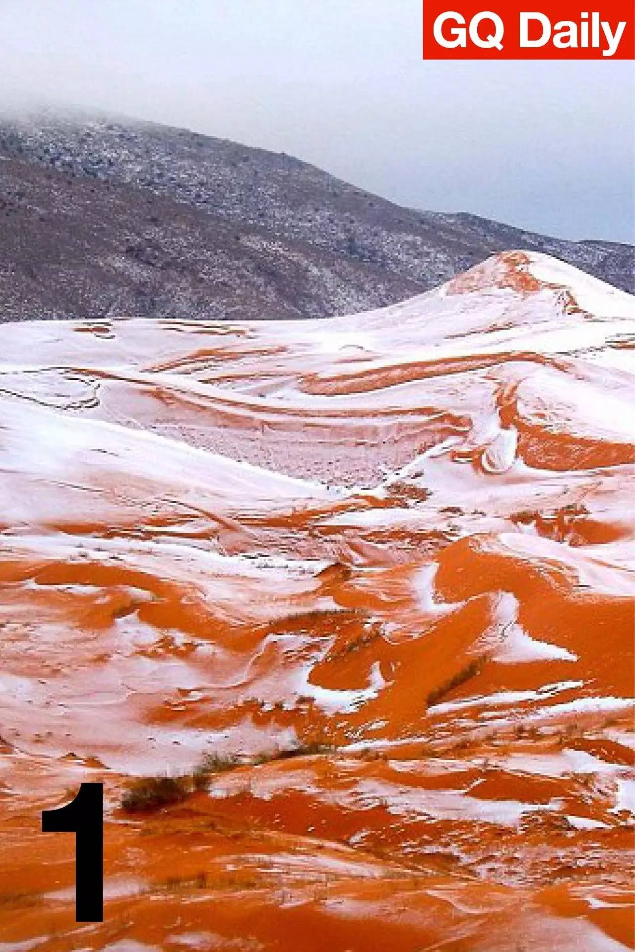 撒哈拉沙漠下了第一场雪，瞬间变身阿尔卑斯奶糖 | GQ Daily