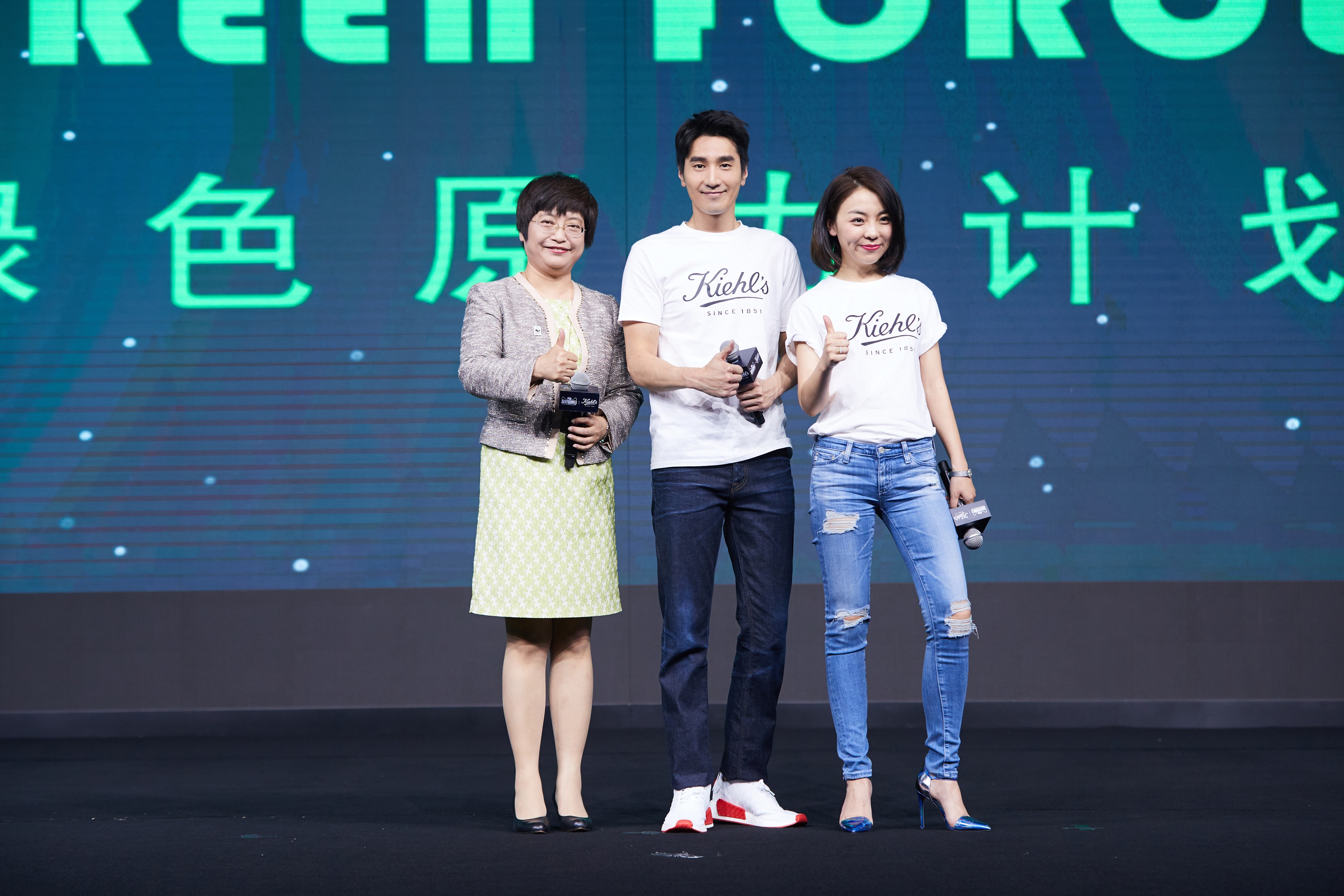 KIEHL'S科颜氏天猫超级品牌日于北京盛大起航