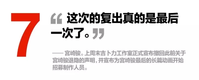 《仙剑4》的主演被泄露了，他们会成为下一个胡歌和杨幂吗？ | GQ Daily