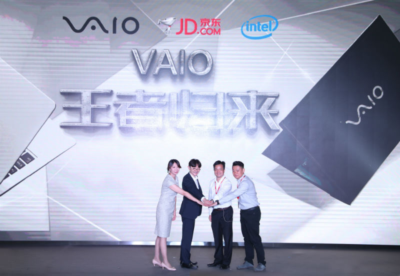 归来仍是焦点VAIO品牌携手京东重回中国市场