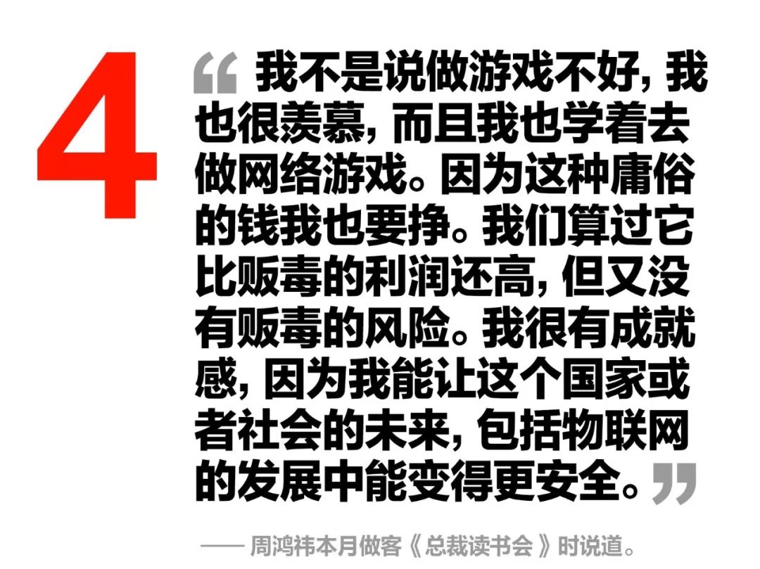中国最美面孔是鞠婧祎，全球排名超过了娜塔莉·波特曼 | GQ Daily