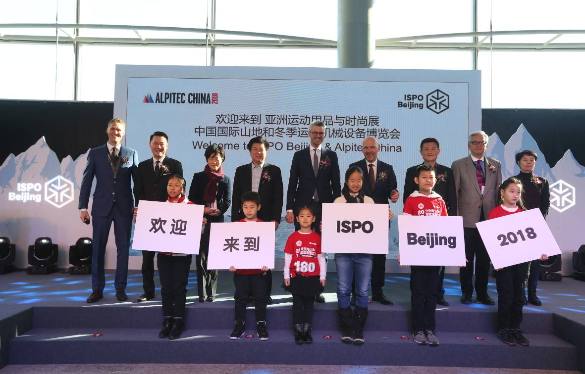 冰雪运动正当时——来ISPO 2018 北京展寻找下一个赢利契机