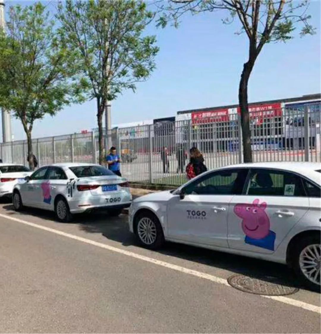 小猪佩奇：用实力征服北京车展？ | GQ Autoshow Daily 