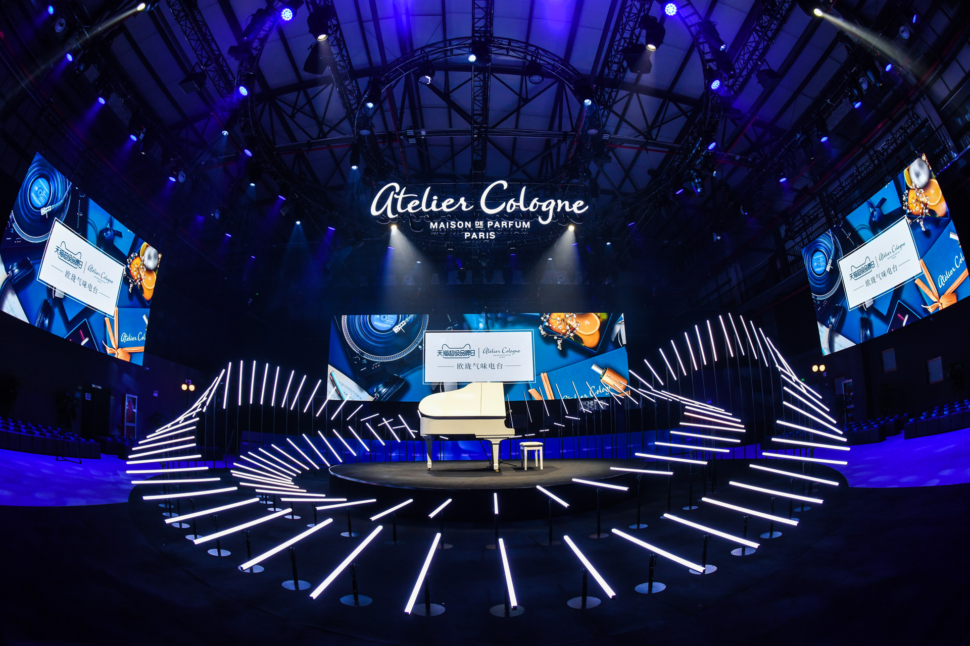Atelier Cologne法国欧珑气味电台，邂逅音乐与艺术的无穷魅力