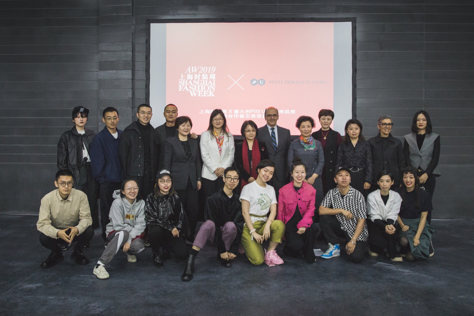 Pitti Immagine 发掘基⾦会和上海时装周共同呈献  第 96 届 Pitti Uomo - GUEST NATION CHINA 中国嘉宾国项目