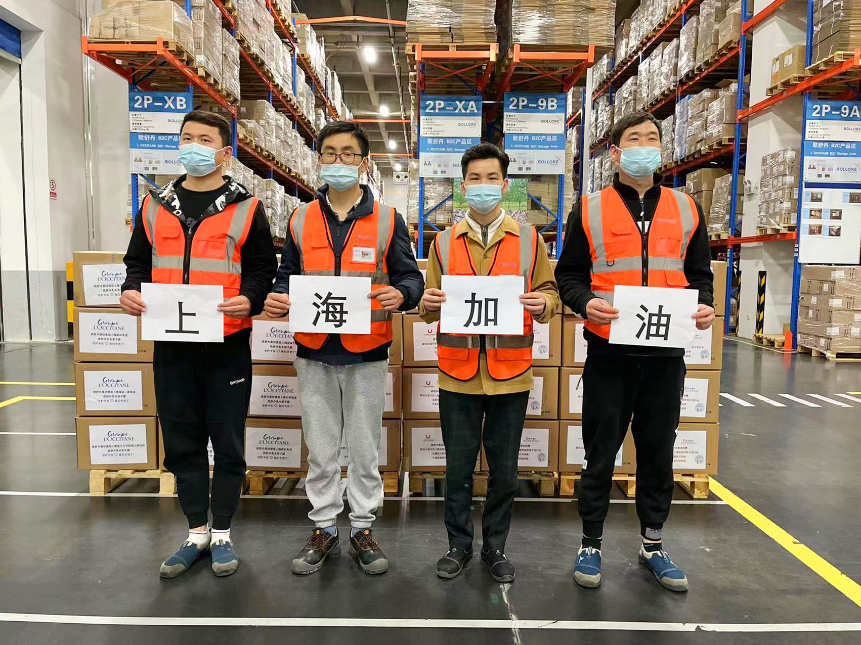 欧舒丹集团携手上海联劝公益基金会  为抗疫工作者及医护人员捐赠4000支乳木果护手霜