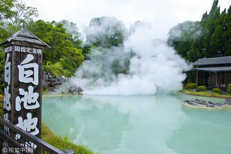 别府温泉