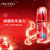 强韧焕生，至美闪耀 SHISEIDO资生堂红妍肌活精华露 Ⅲ 2022年新年限量版全新上市-最热新品