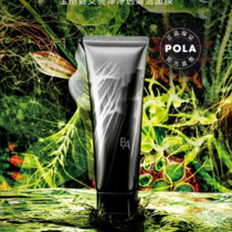 POLA BA花卉概念活動倒計時 藝術跨界詮釋護膚奧秘-最熱新品
