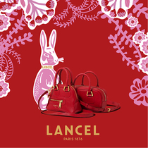 Lancel慶賀兔年新春-品牌新聞