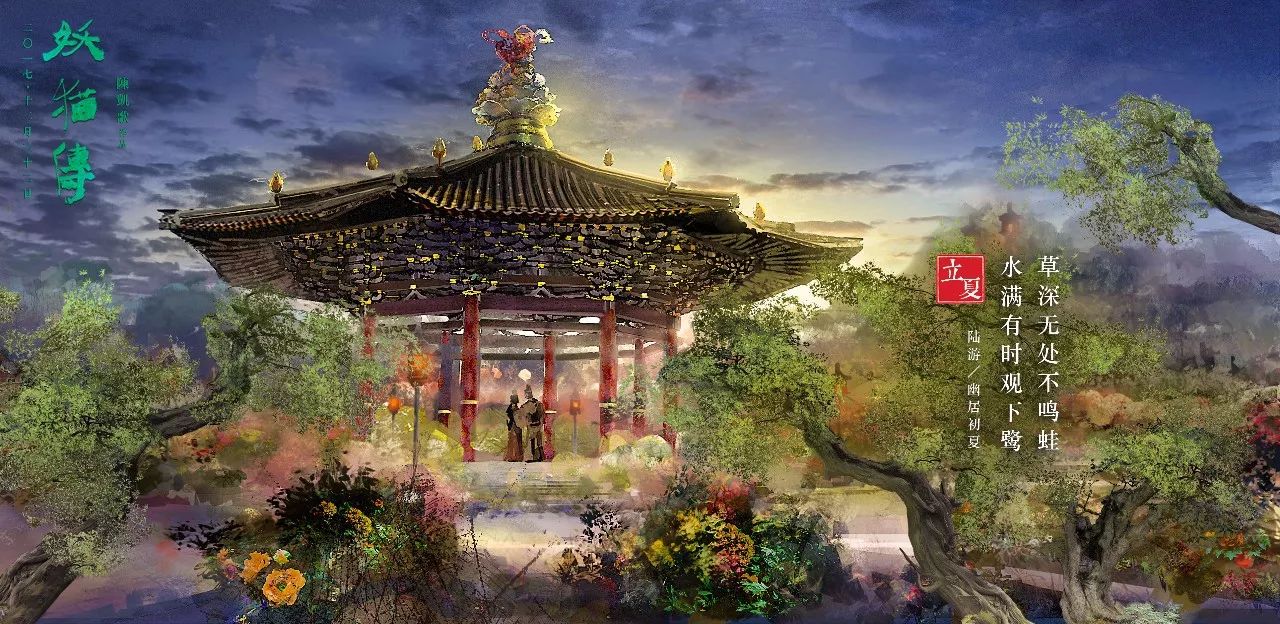 这场大唐奇幻梦的背后,是东方的气韵与审美精神