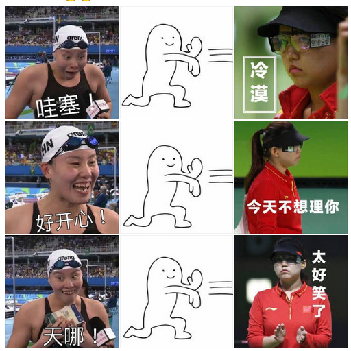 奥运会高分动作表情包图片