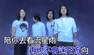 1/41 十几年前,在风靡亚洲的偶像剧《流星花园》中,前几集"傻白甜"