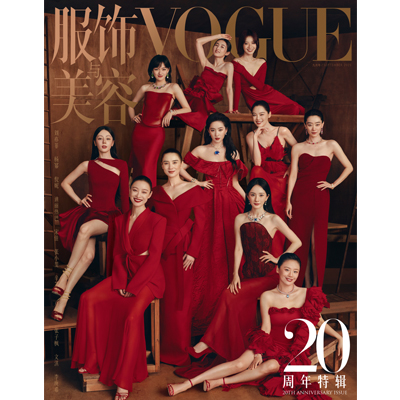 VOGUE杂志12期5折订阅