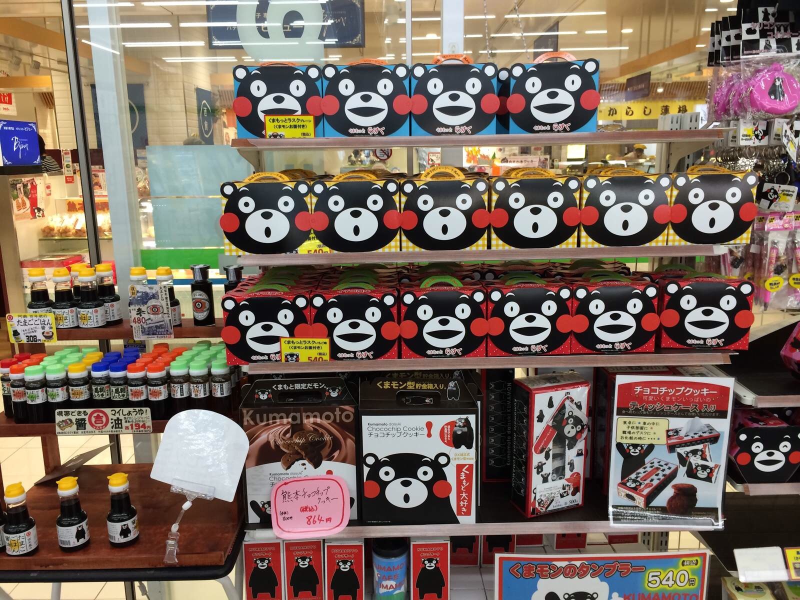 红遍日本的熊本熊并没有太多偶像包袱