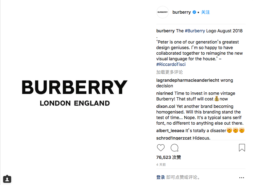 Burberry正在进入Riccardo Tisci时代