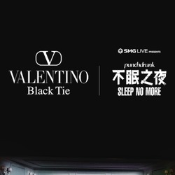 VALENTINO华伦天奴成为浸入式戏剧《不眠之夜》上海版2023年度时尚合作伙伴