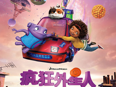 十部呆萌外星人电影 童心与科幻的最佳结合