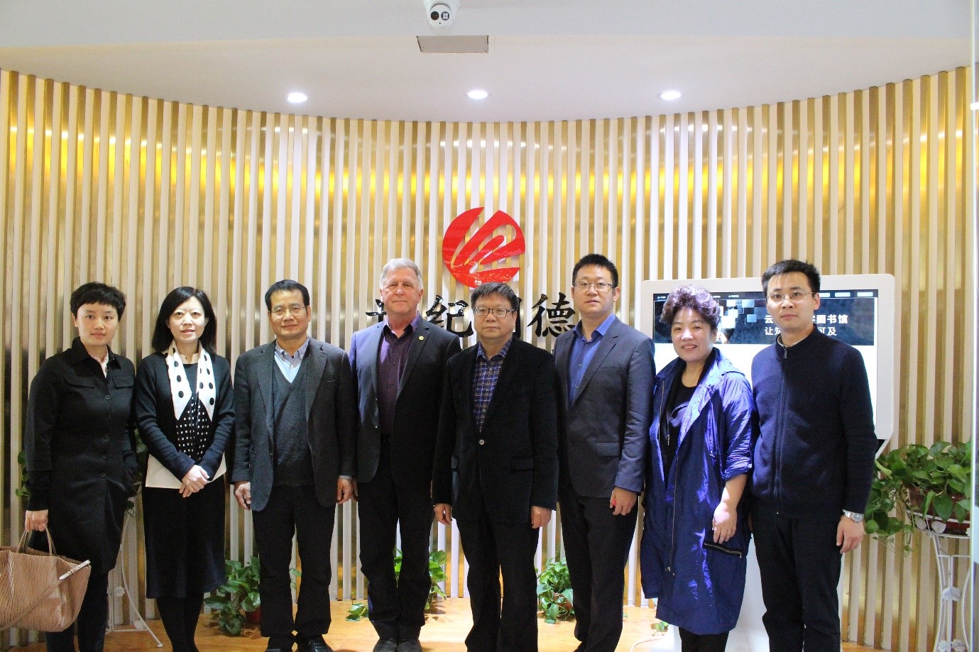 世纪明德召开研学营地建设研讨会 规划营地教育"中国方案"