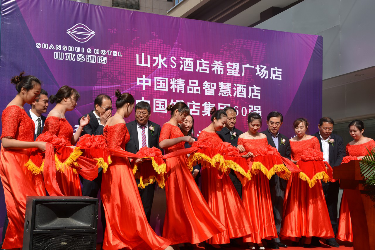 中青旅山水酒店拓耕东北 大连首家山水s酒店开业迎宾