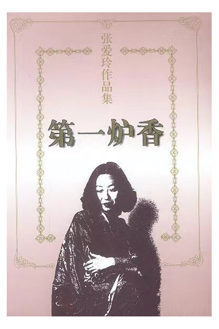 bistro fada音乐:stephane wrembel - bistro fada好啦,以上就是本期