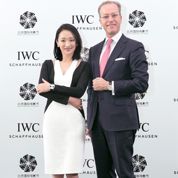 IWC万国表携手北京国际电影节 共庆合作三周年